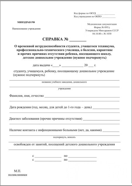 Сити Бланк Бланк бухгалтерский A4 (21 × 29.7 см), листов: 100