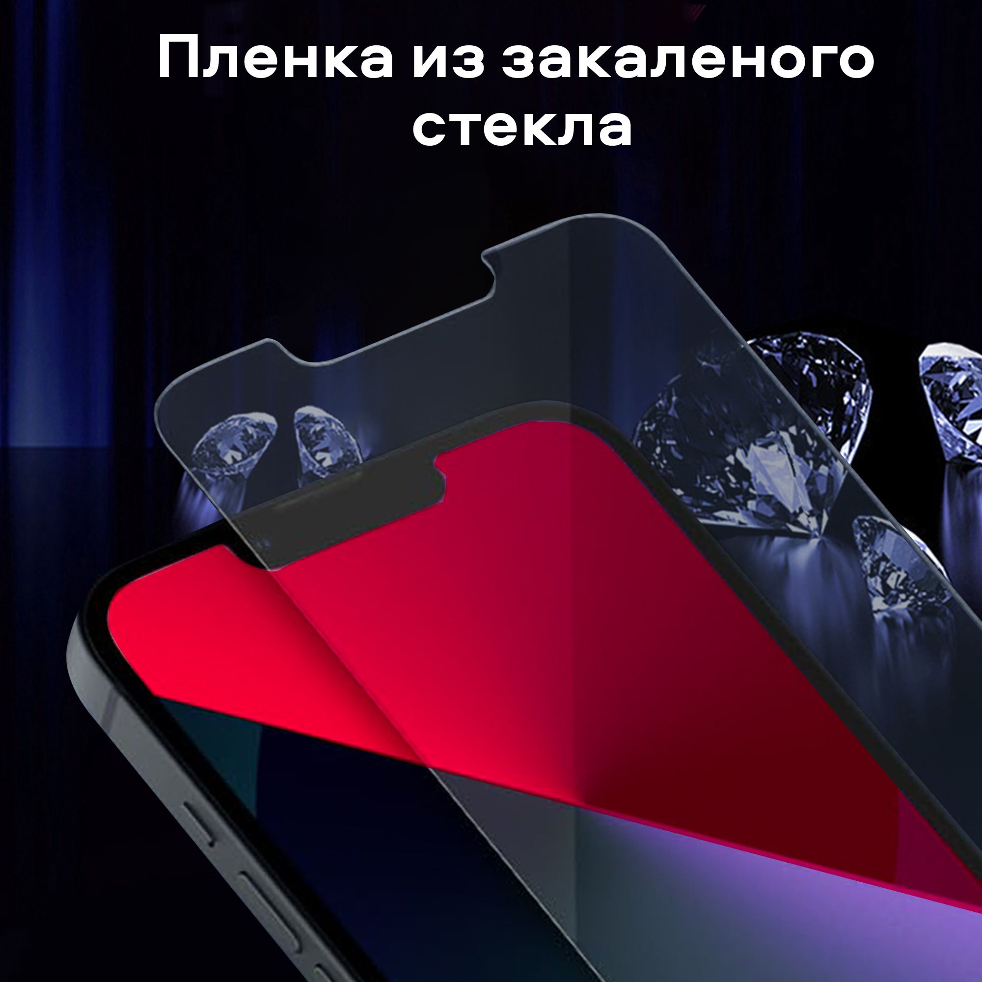 Iphone 12 Pro Max Cpo Купить