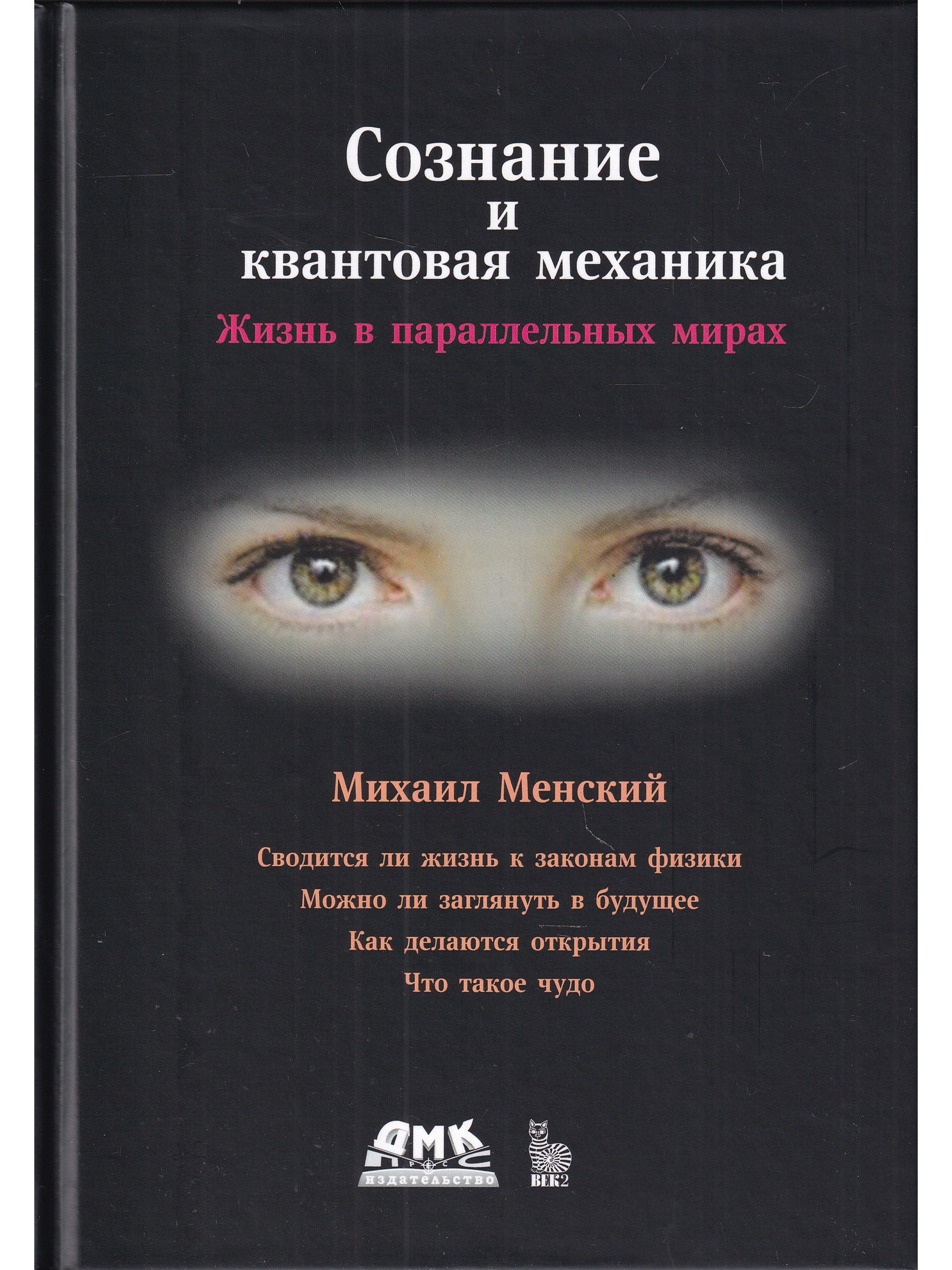 Квантовая Механика Книга – купить в интернет-магазине OZON по низкой цене