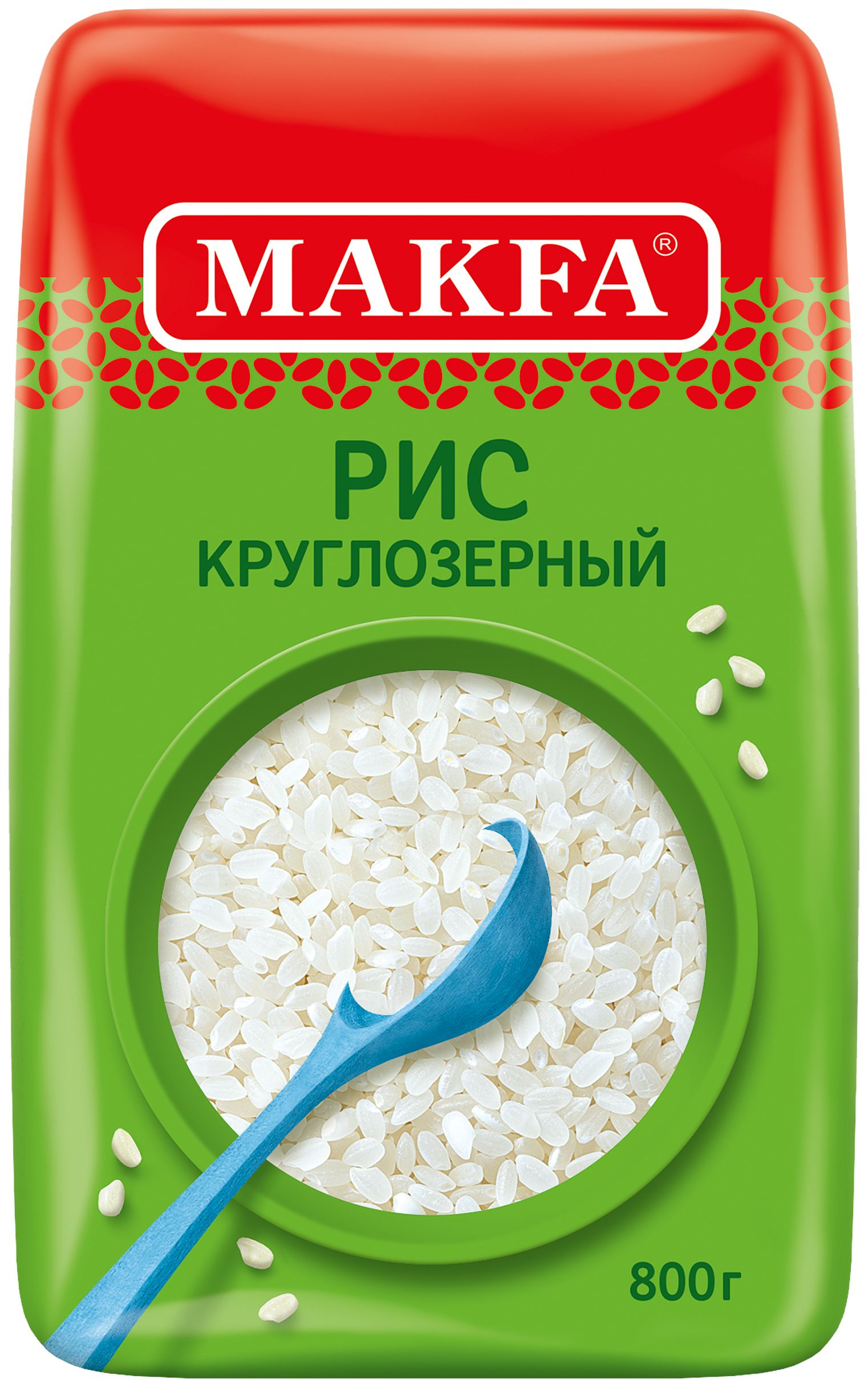 Рис круглозерный MAKFA, 800 г / Рисовая крупа