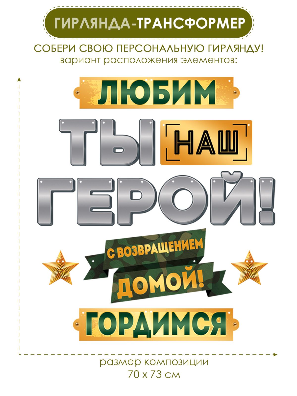 С дембелем поздравления картинки