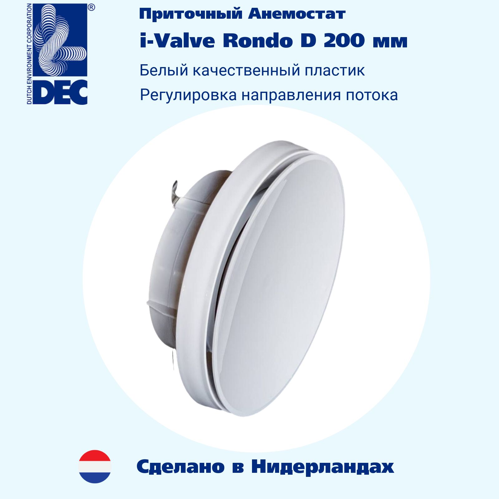 Дпу 30гц