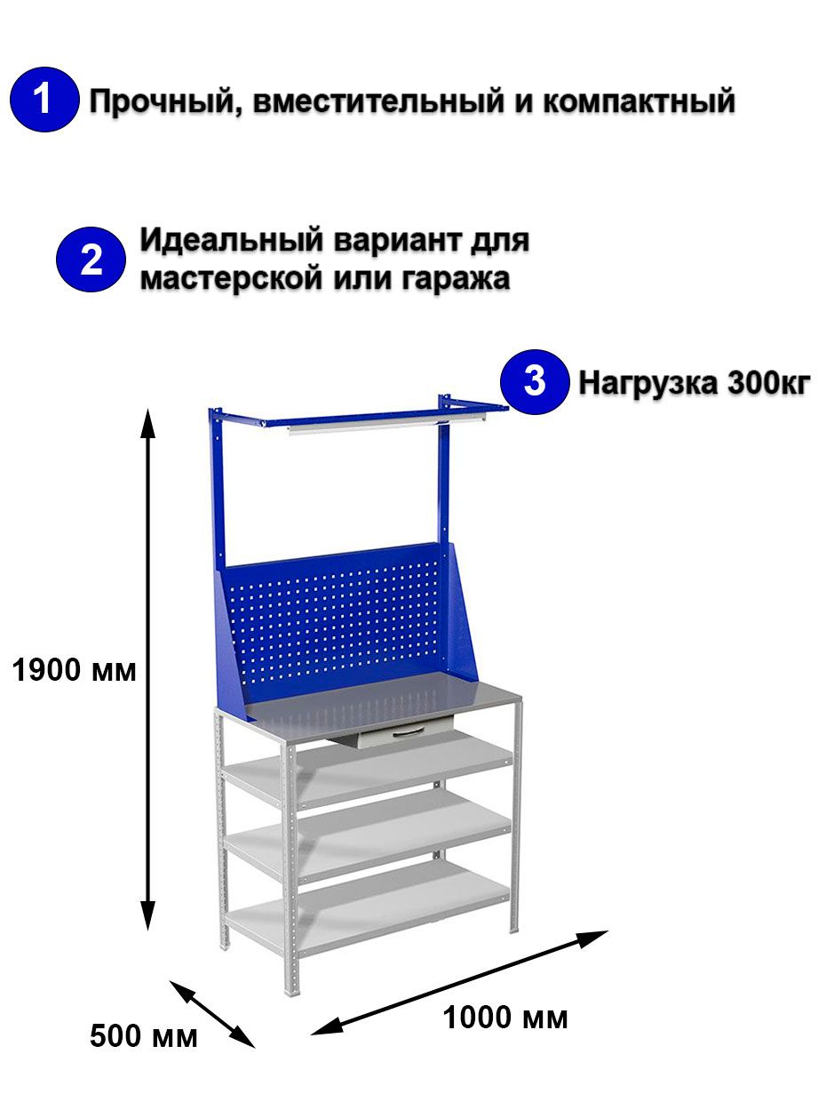 Стол производственный окоф амортизационная группа