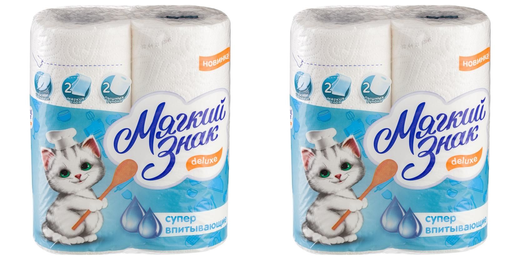 5 метров. 1/12. , 48л (2шт/упак). 5п22 полотенца бумажные linia veiro classic. полотенца бумажные best clean есо 2сл 2 рул.