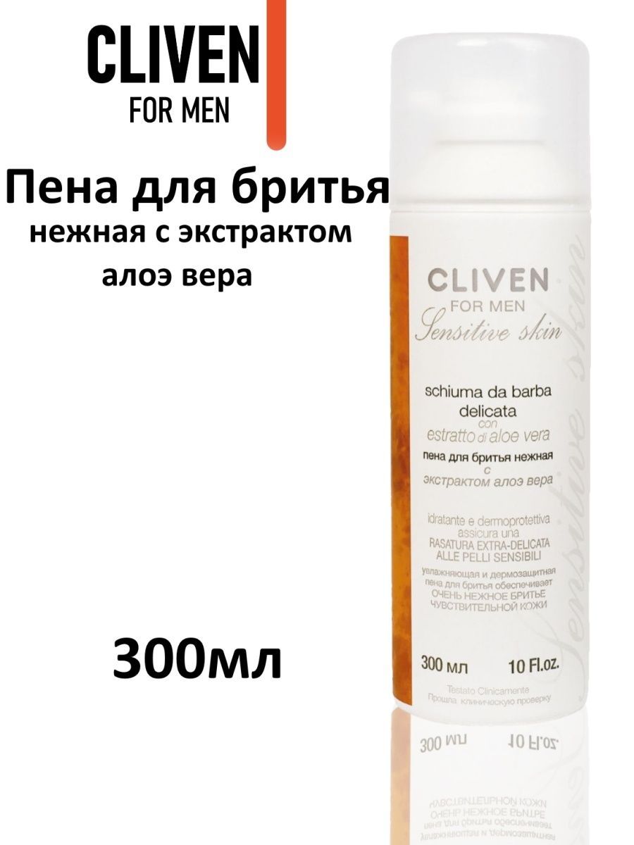 Cliven / For Men SS / Пена для бритья Нежная с экстрактом Алоэ Вера 300 ...