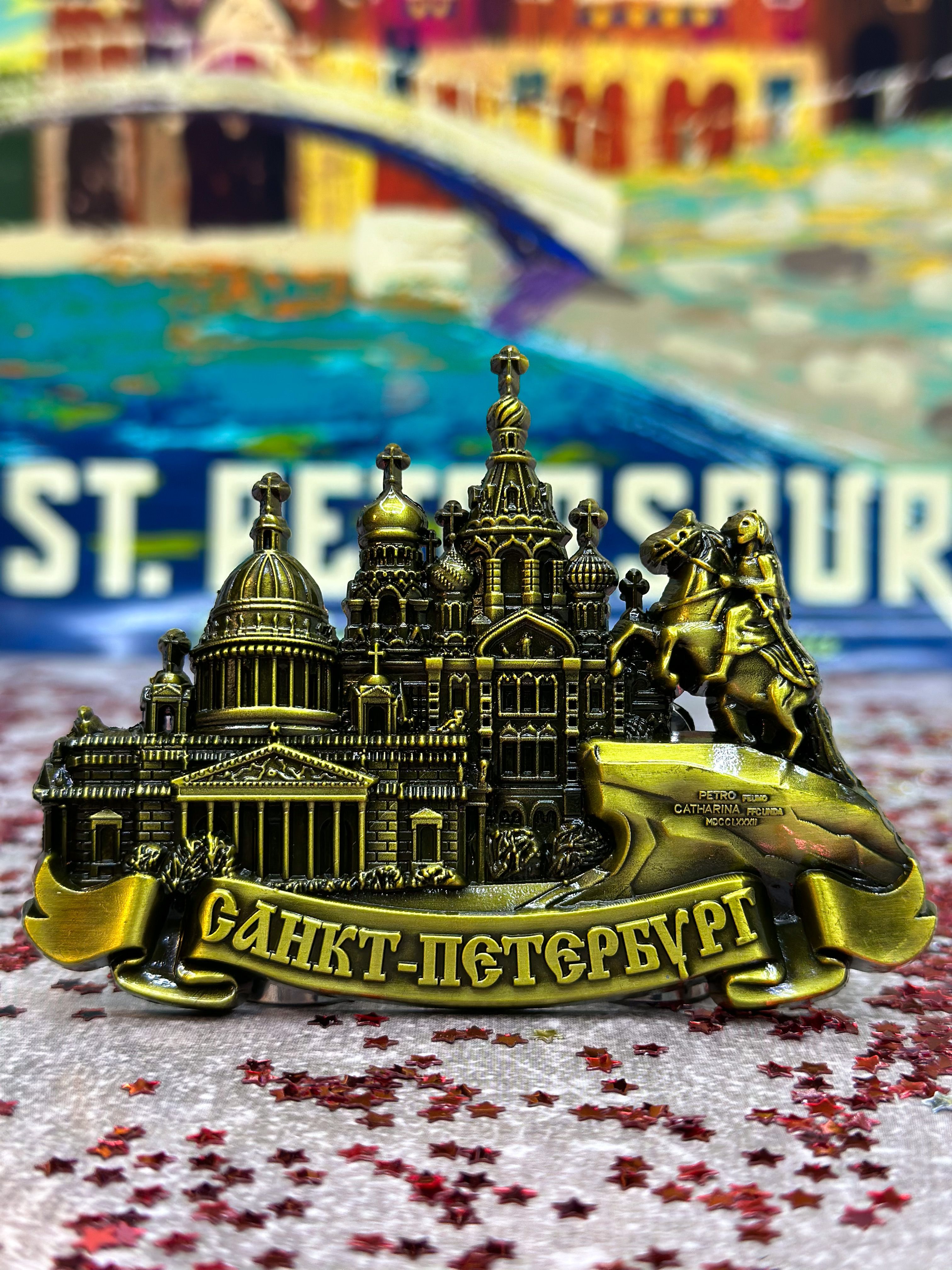 Купить Магнит В Санкт Петербурге