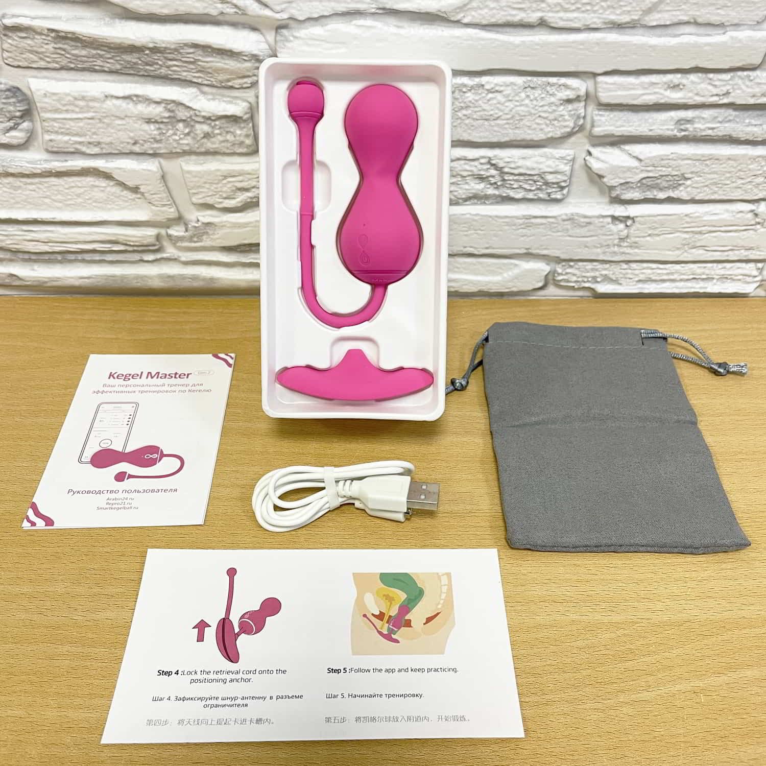 Magic motion. Тренажер кегеля силиконовый. Тренажер кегеля с вибрацией. Кегель тренажеры с нагнетателем. Мэджик кегель тренажер.