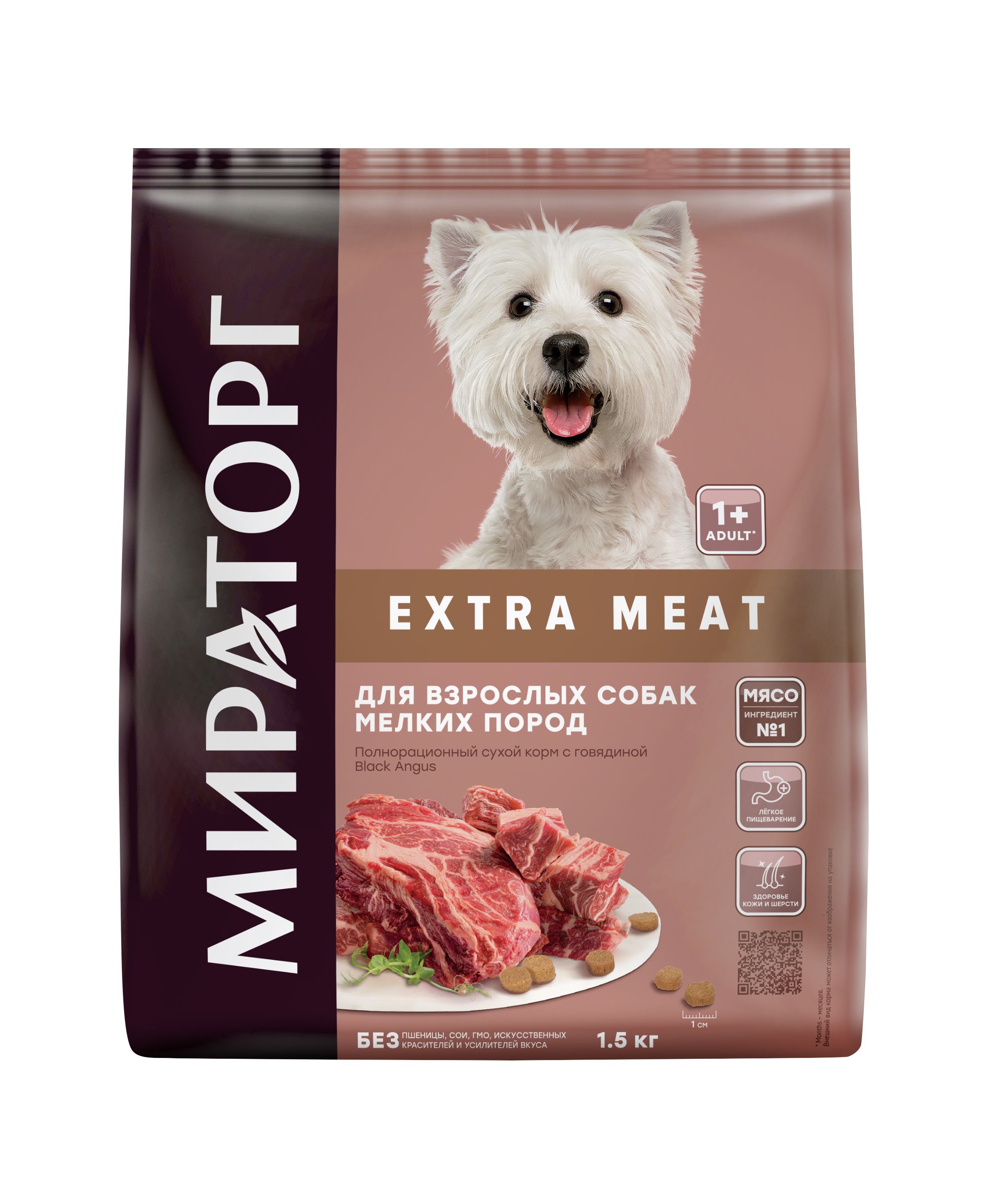 Сухой корм мираторг meat с сочной говядиной