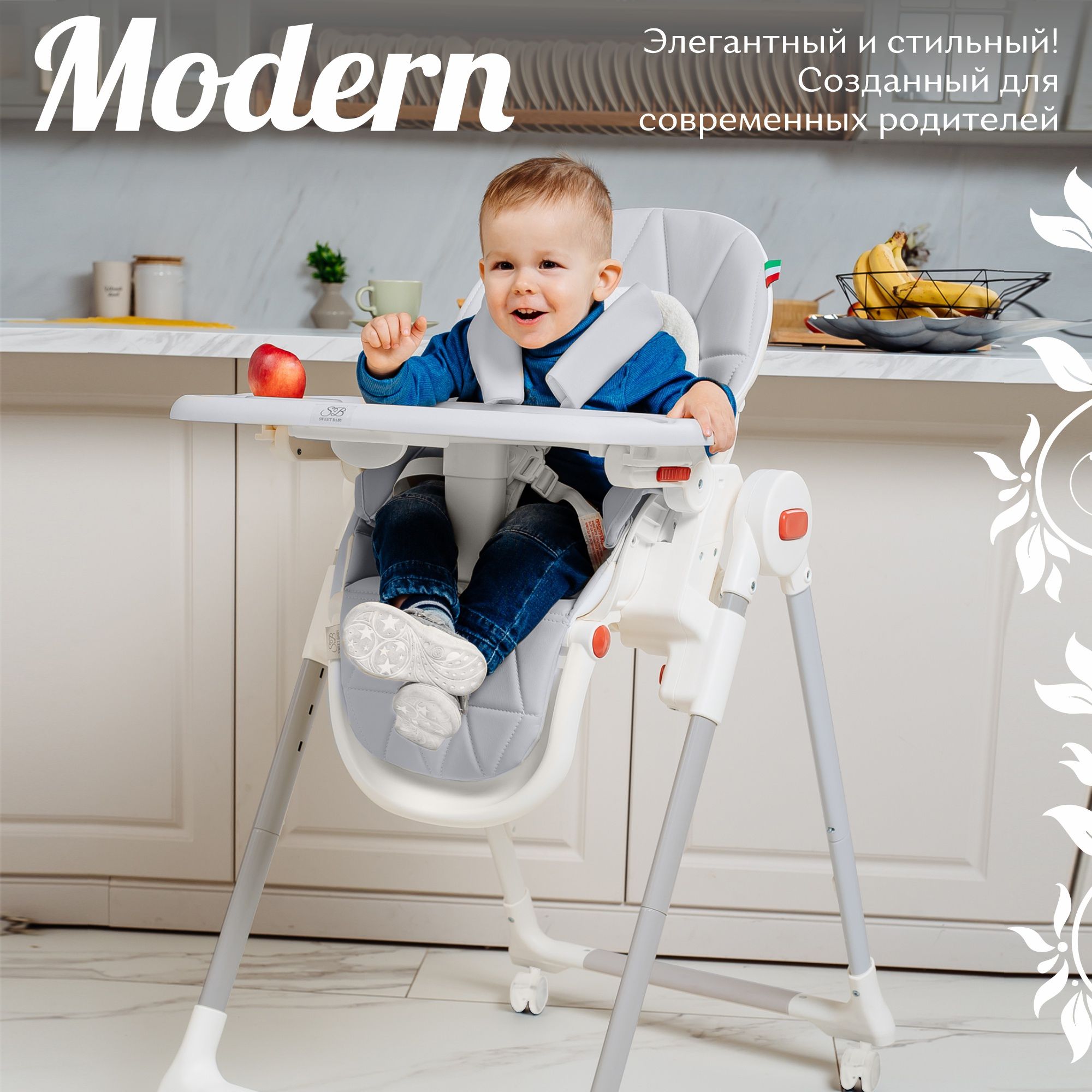 Стул sweet baby modern gray