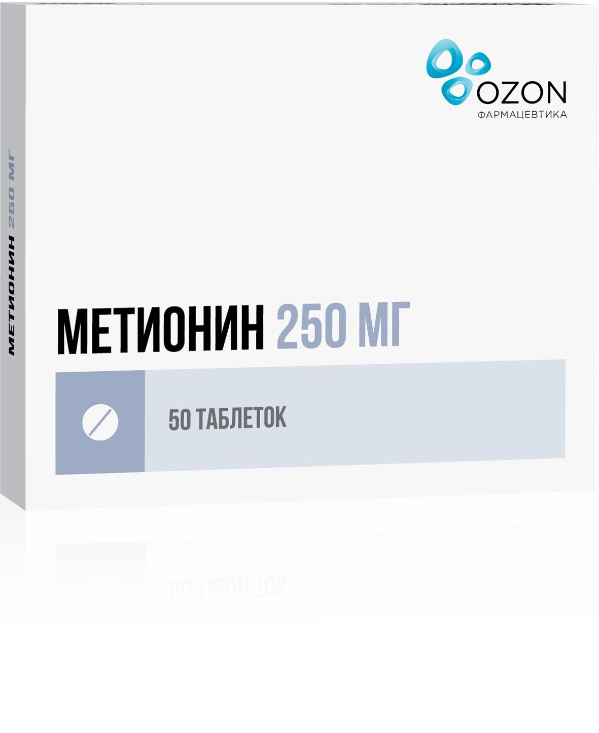 Метионин таблетки покрытые оболочкой отзывы