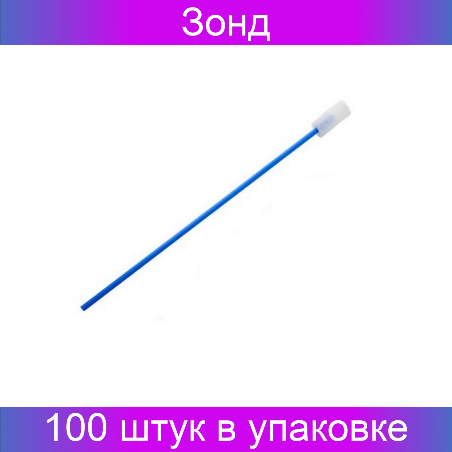 Юнона, Зонд урогенитальный стерильный, Тампон Юнона, 100 штук в упаковке