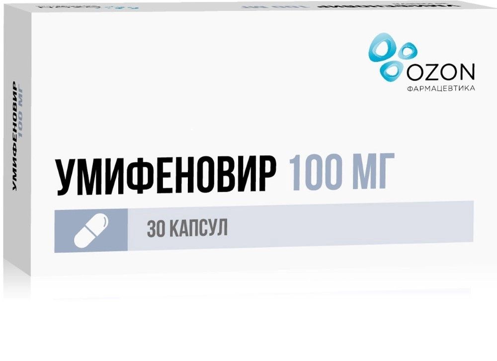 Умифеновир,капсулы100мг,30шт.