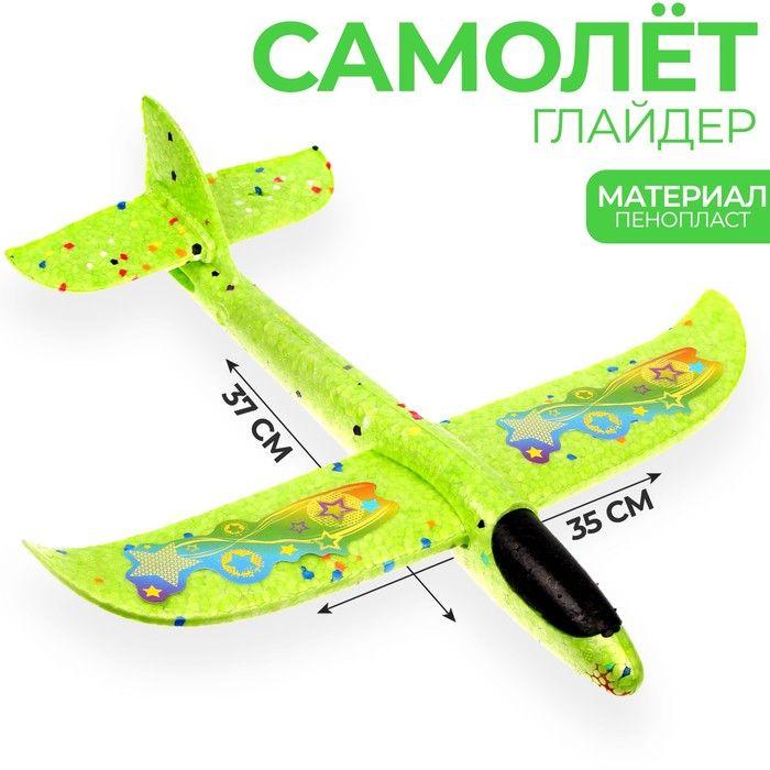 Игрушка самолет купить в Минске | Игрушечный самолет, цены