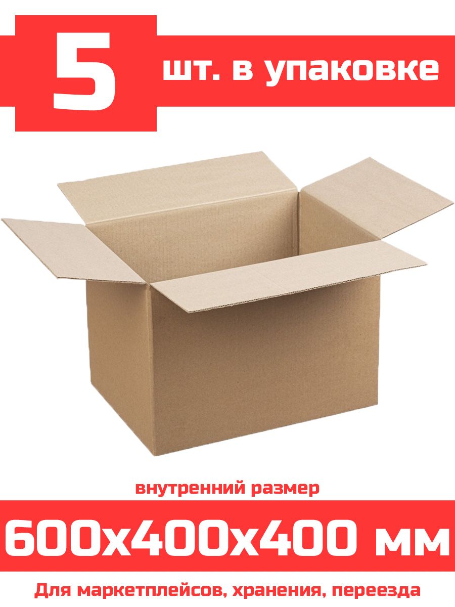 Короб для хранения 40х40