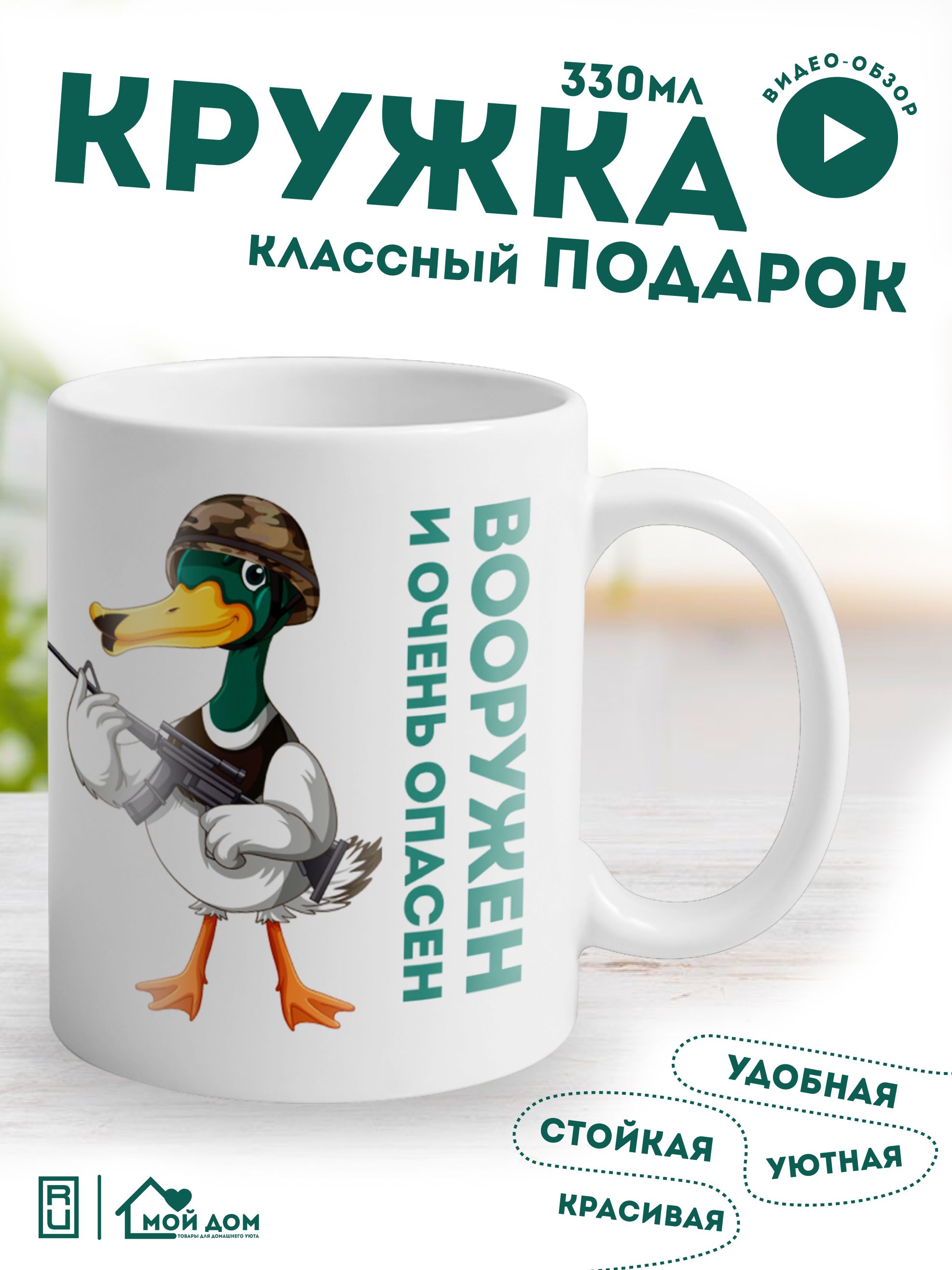 Мир кружек