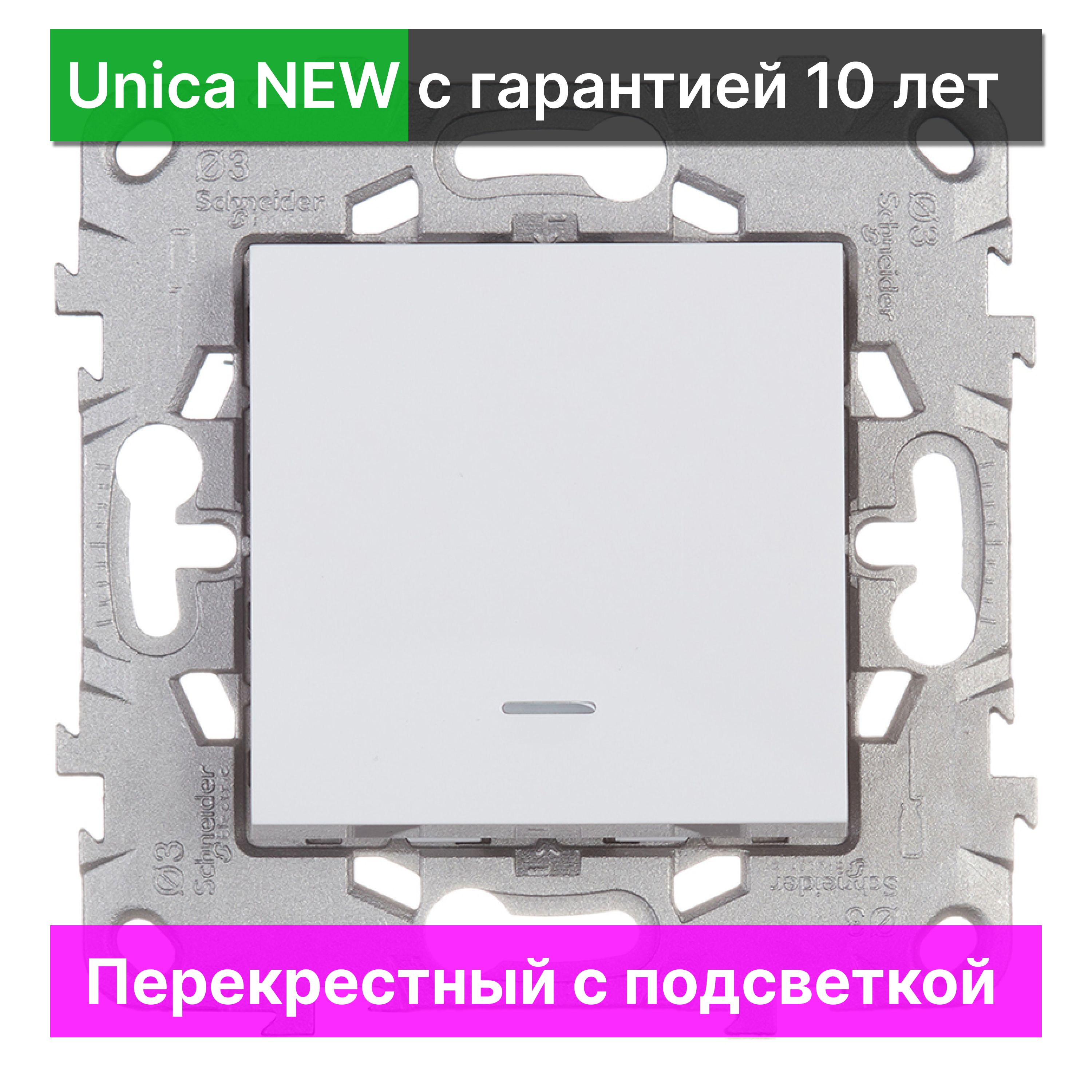 Выключатель unica new одноклавишный схема 1 10 ax 250 в бежевый