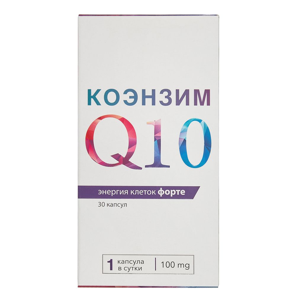 Крем Коэнзим Q10 Купить