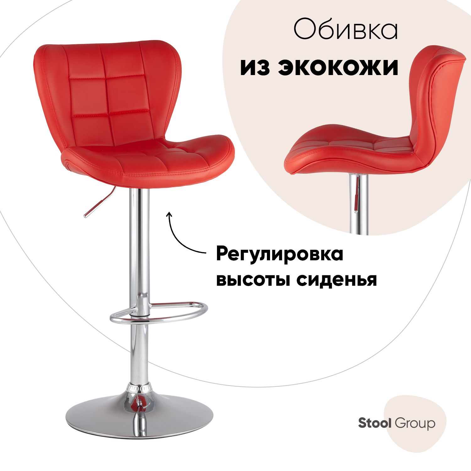 Stool Group Барный стул PORSCHE, 1 шт.