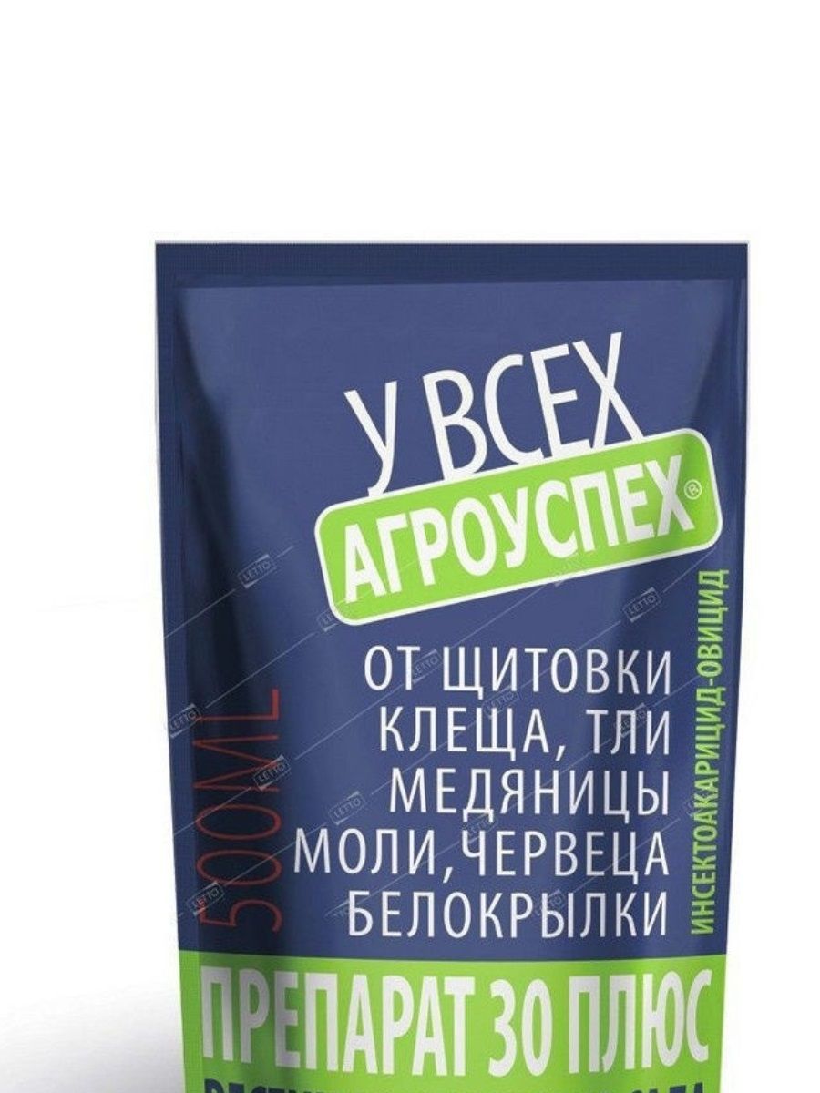 30 препарат от вредителей инструкция по применению. Препарат 30 плюс 250 мл зас. Агроуспех Rosti препарат 30 плюс 500 мл. Препарат 30 плюс 0,5л. У всех Агроуспех препарат 30 плюс.