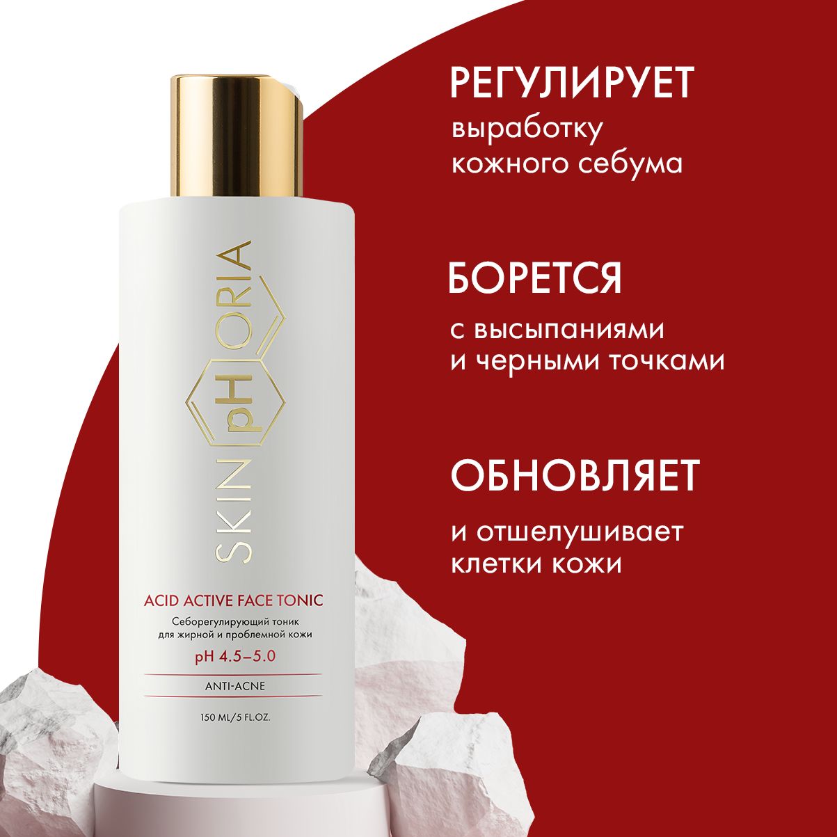 Aha bha pha 30 serum. набор для проблемной кожи — aha-bha-pha 30 days miracle starter. Some by mi тонер для проблемной кожи aha-bha-pha 30 days miracle toner. кислоты для проблемной кожи. Some by mi тонер для лица с кислотами some by mi aha-bha-pha 30 days miracle toner, 150 мл.