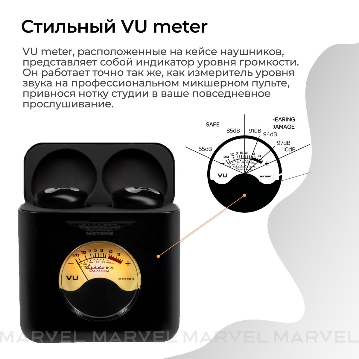 Meters linx speaker