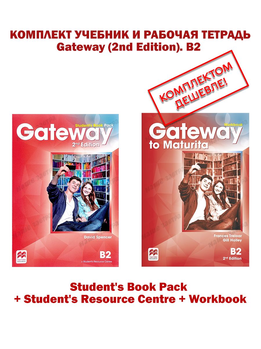 Gateway 2nd b2. Gateway 2nd edition. gateway b2 student&#039;s book david spencer.