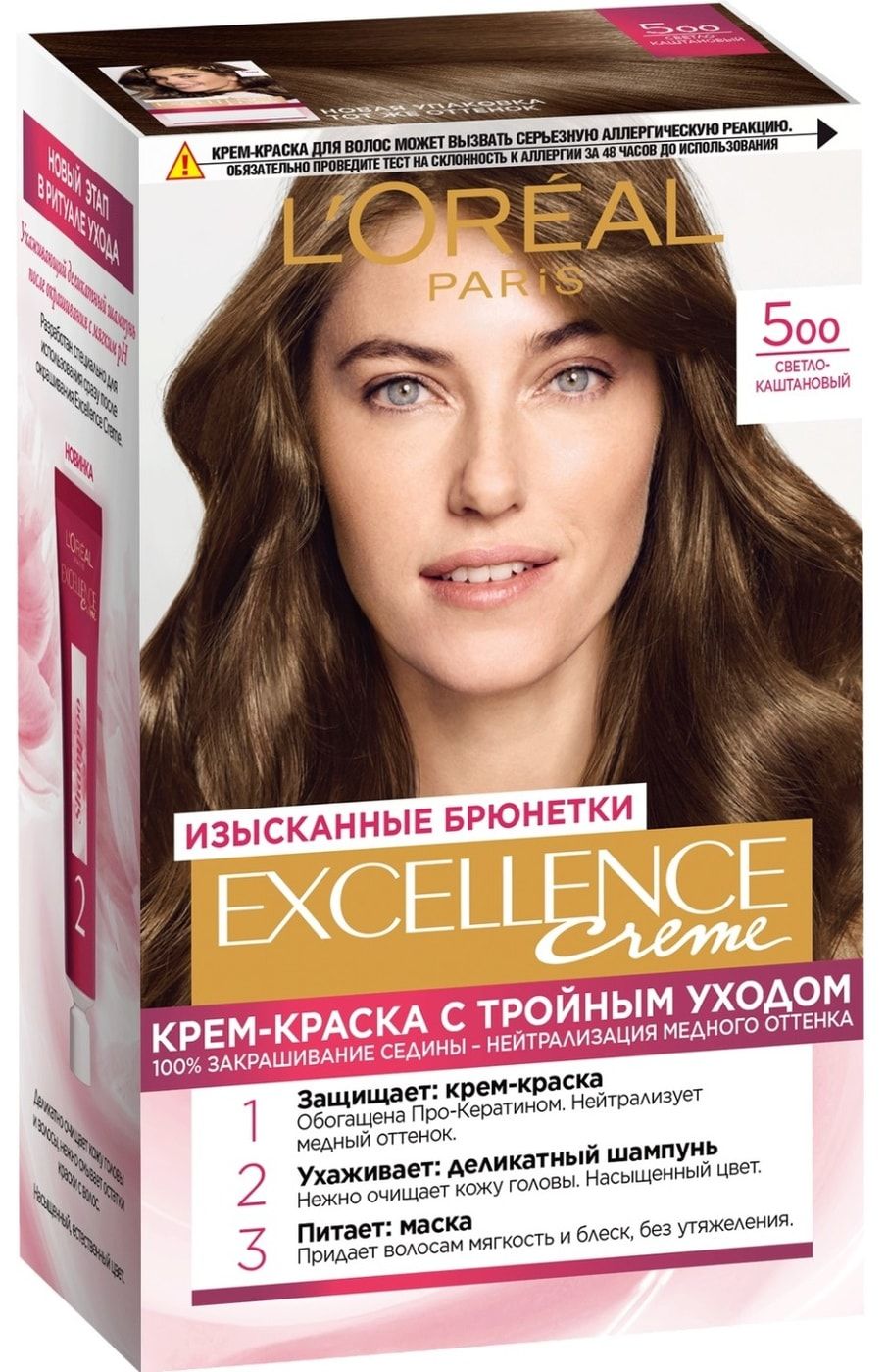 Loreal Excellence 5.11