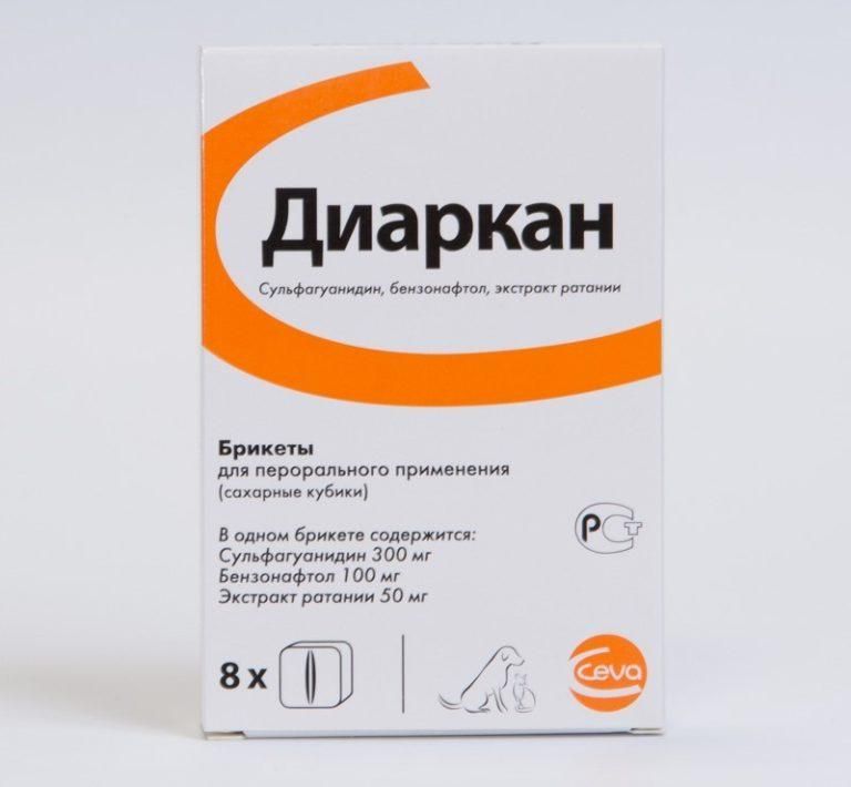 Неодиар для кошек