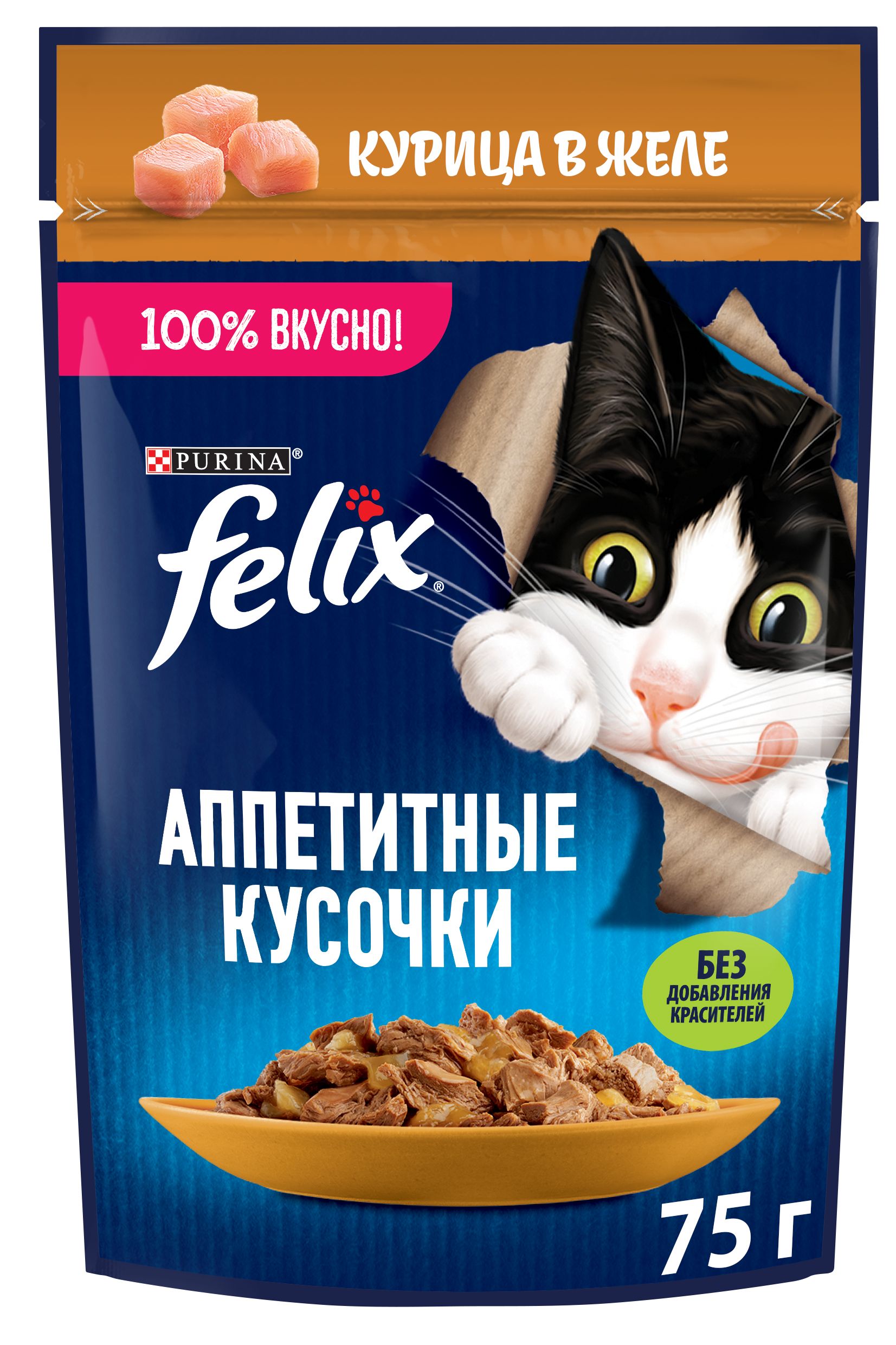 Корм felix в желе. Felix корм для кошек.