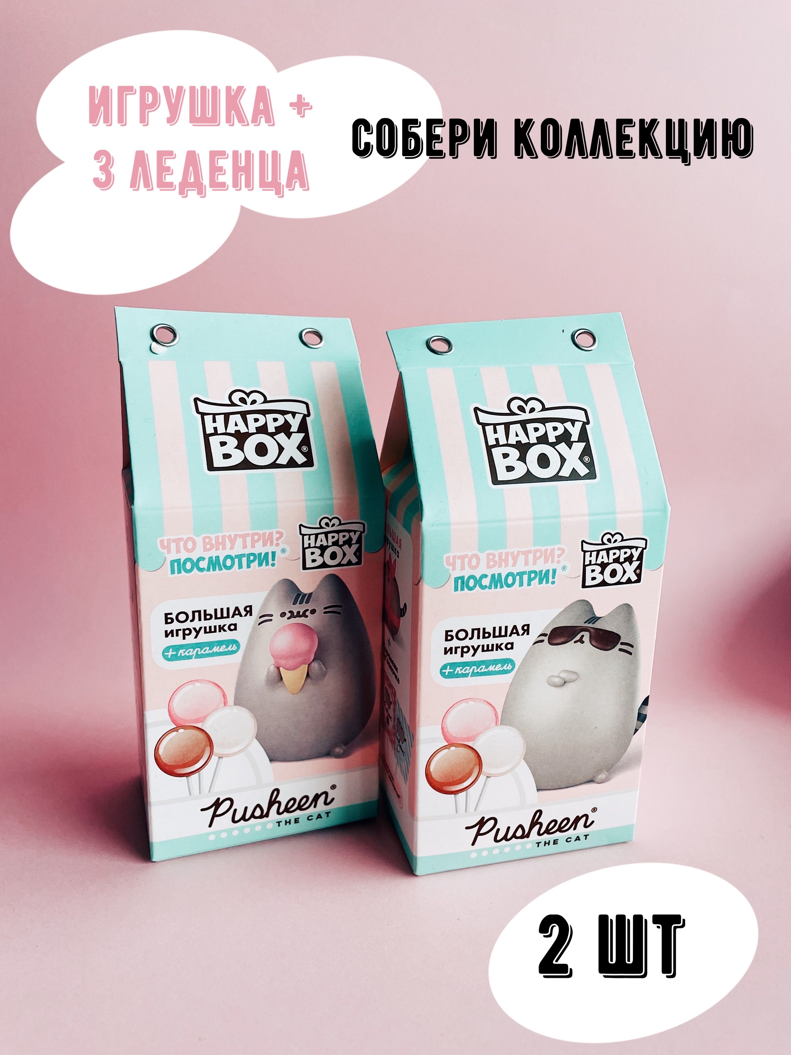 Набор леденцы на палочке + игрушка Pusheen 2 шт