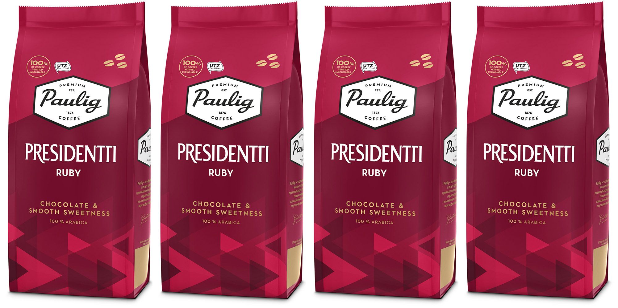 Купить Кофе Paulig Presidentti Gold