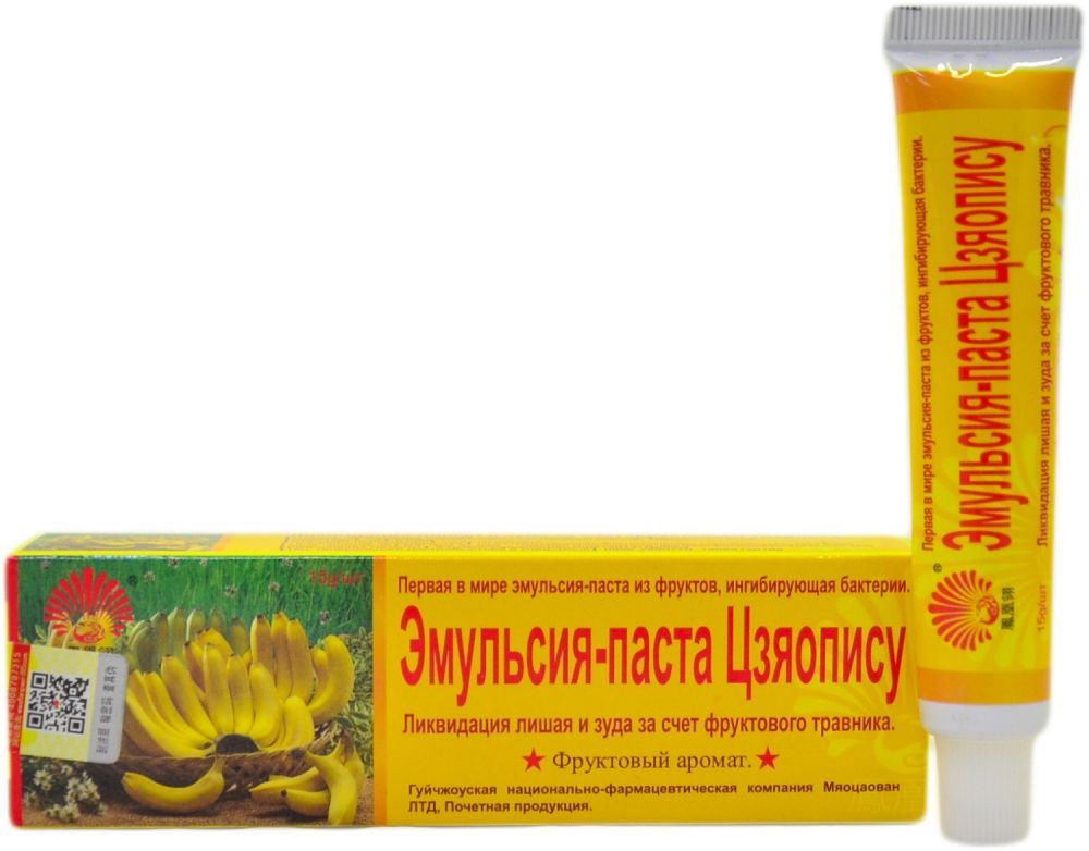 адвантан эмульсия 0,1% 20г. адвантан эмульсия 0. фенистил мазь для детей от аллергии. мазь в баночке. мазь эмульсия.