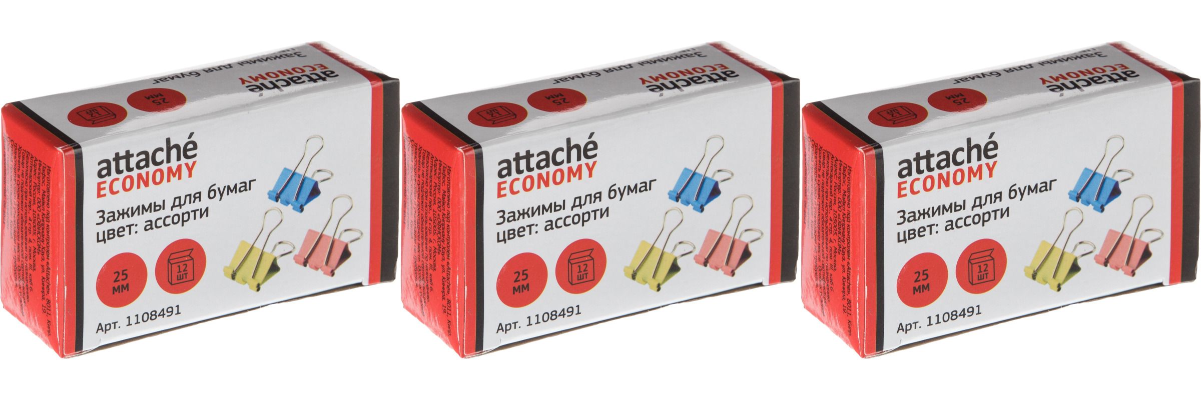 Attache Economy Зажим для бумаги 25 мм, 36 шт.