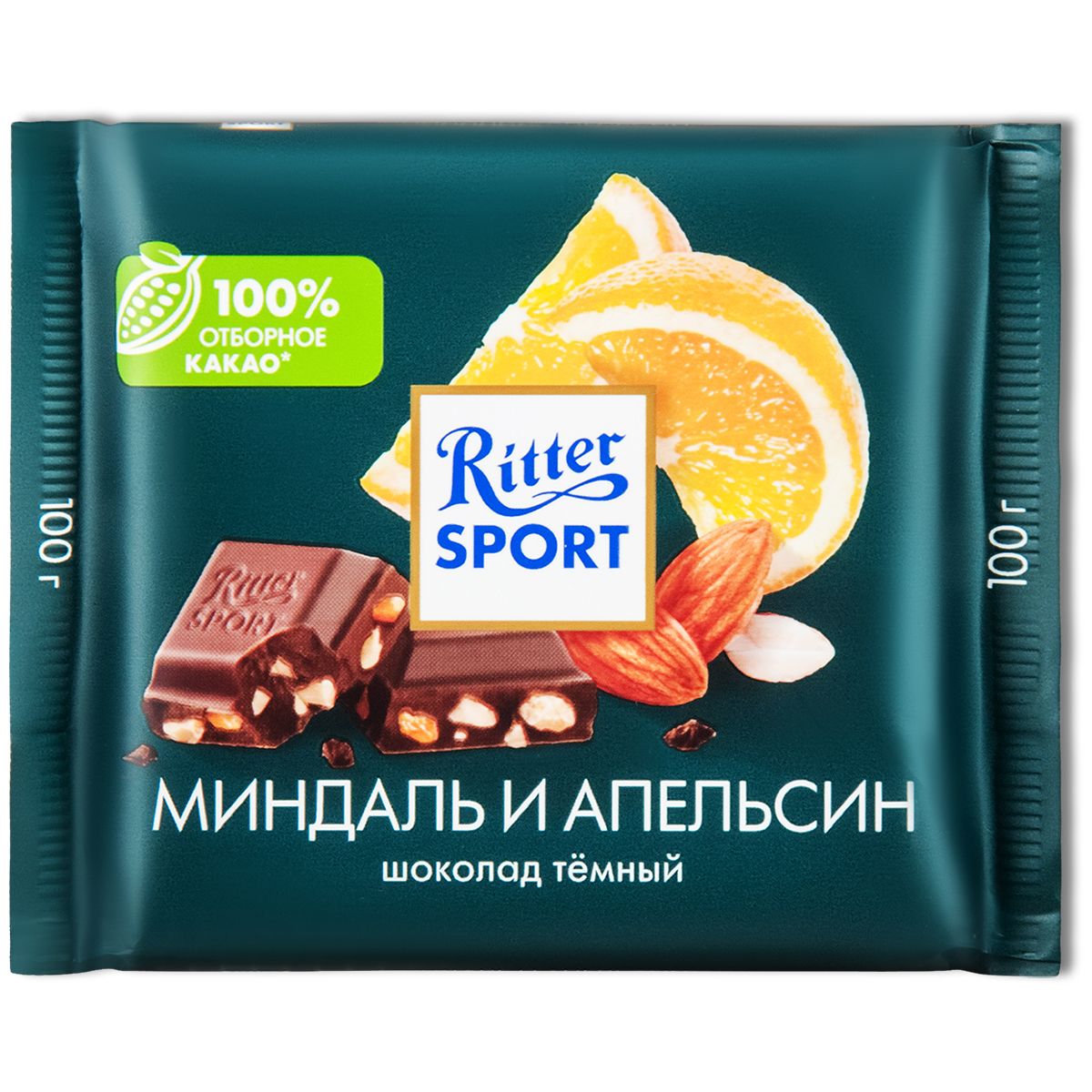 Риттер спорт с миндалем. Риттер спорт с апельсином. Риттер спорт темный шоколад. Риттер спорт Мем.