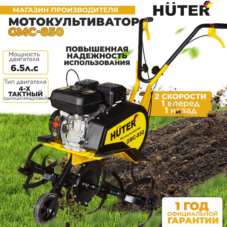 Культиватор Viking HB - Культиваторы в фирменном магазине VIKING