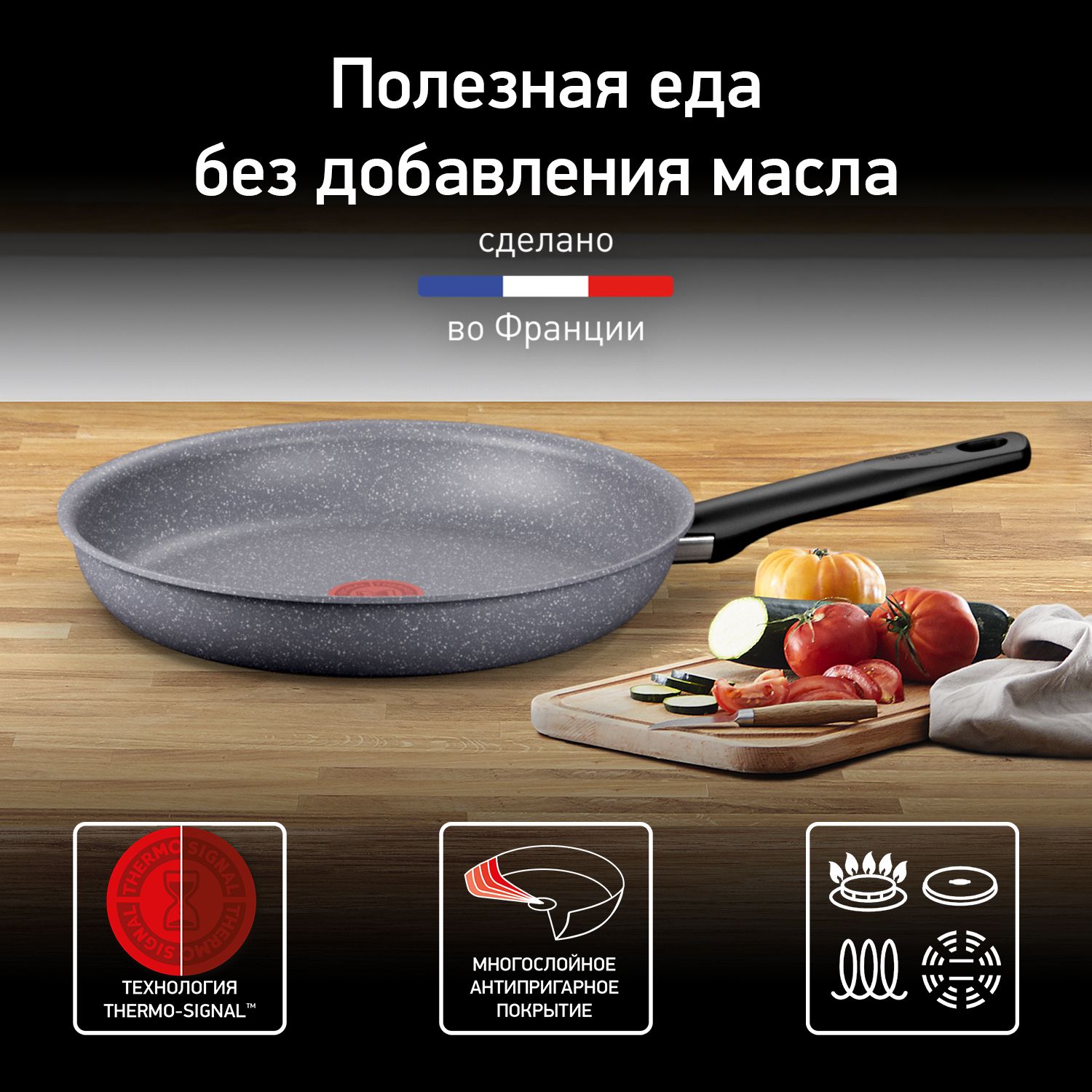 Сковорода Tefal G2663872._28, 28 см - купить по выгодным ценам в  интернет-магазине OZON (253086765)