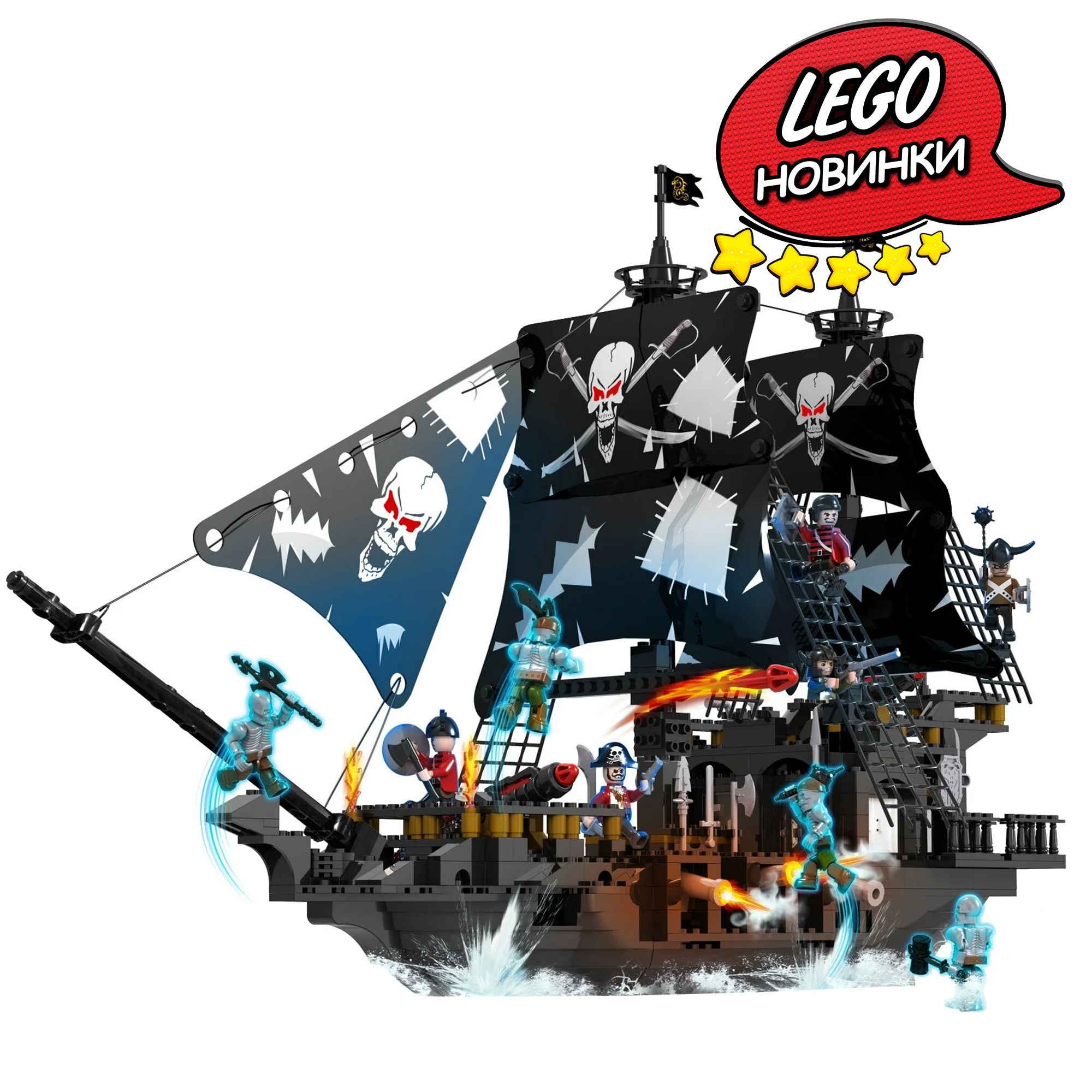 Lego pirates steam фото 108