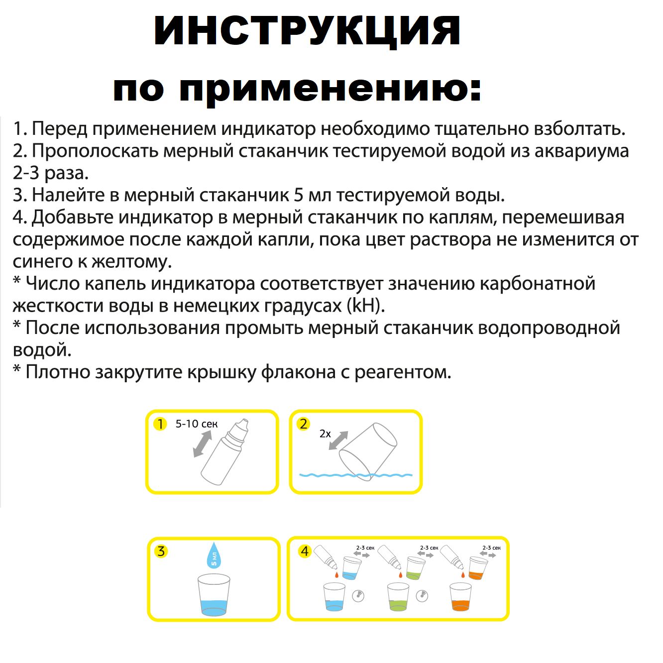 Физический размер изображения может измеряться