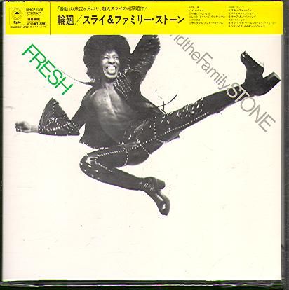 Sly & The Family Stone - Fresh (Jap) (Компакт диск)