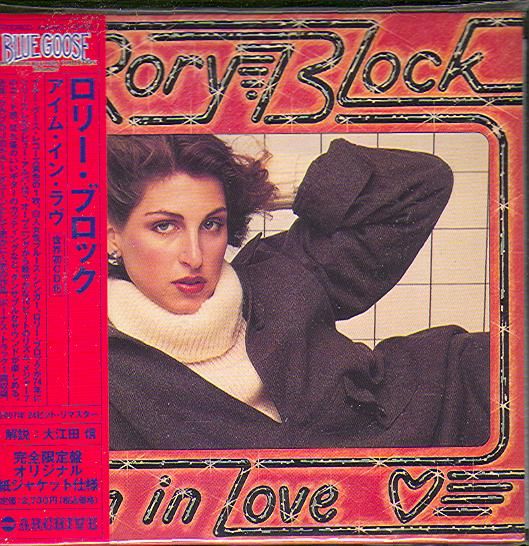 Block, Rory - I'm In Love (Jap) (Компакт диск)