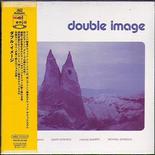 Double Image - Double Image (Jap) (Компакт диск)