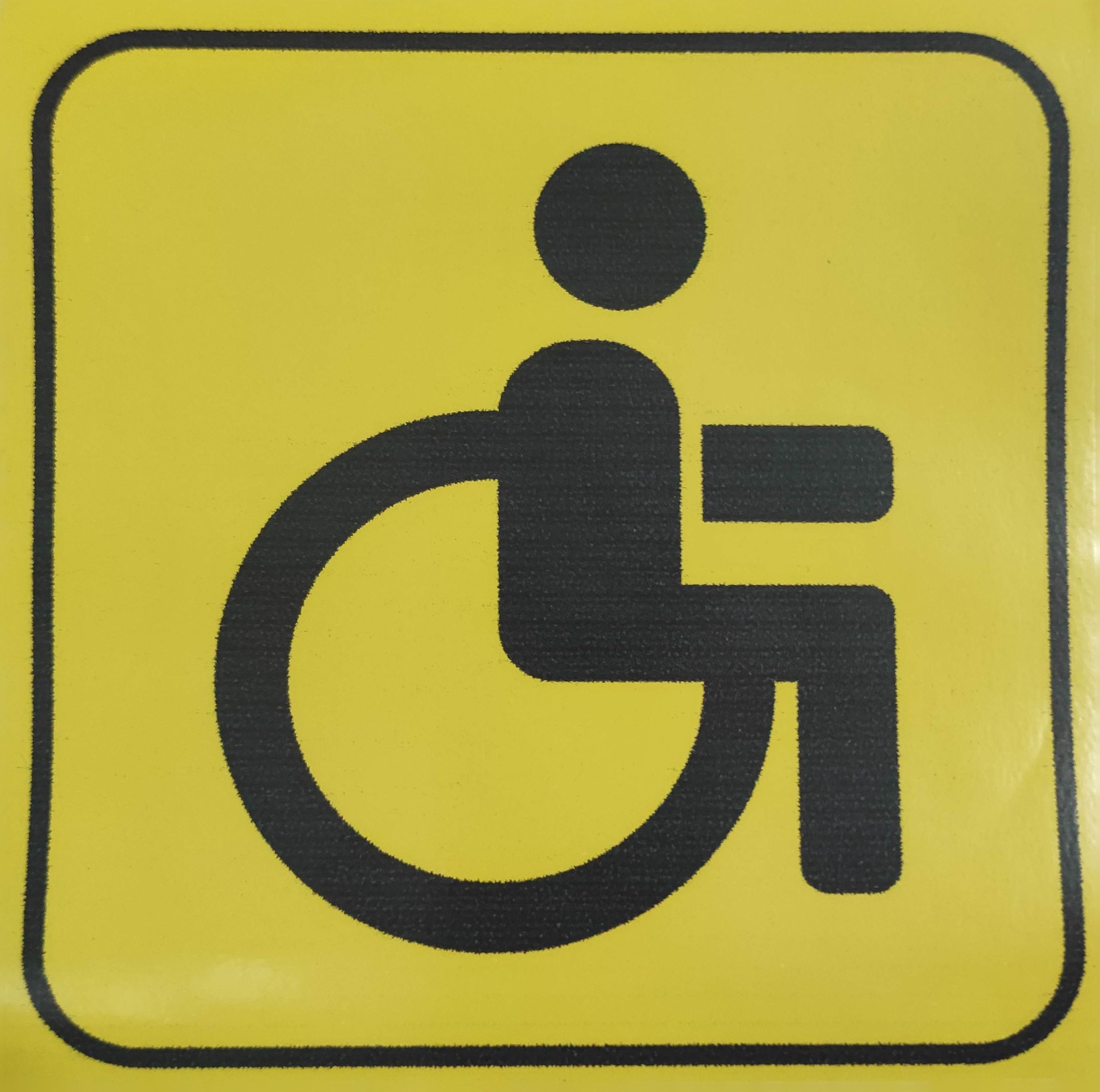Инвалидность на авто. Табличка для инвалидов. Знак «инвалид». Инвалидный знак на автомобиль. Наклейка инвалид.