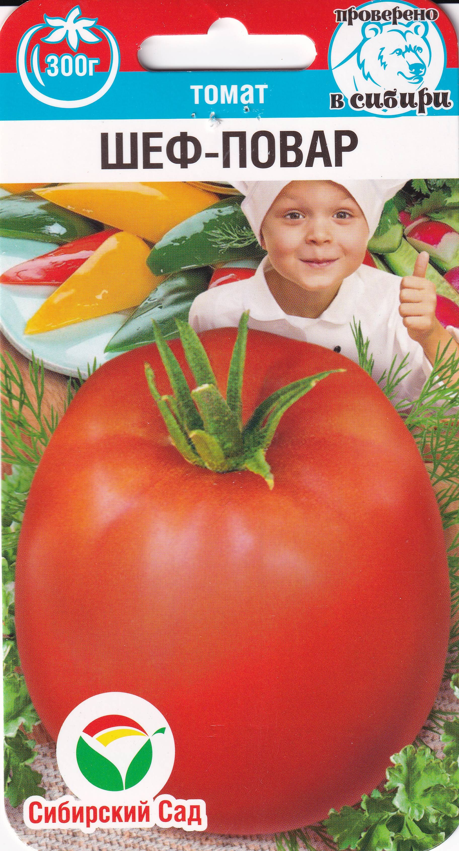 Томат шеф повар. Помидоры шеф. Помидоры бакинские 622. Шеф хьюберт томат. Сорт помидор шеф.