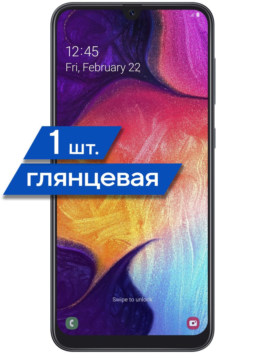 Гидрогелевая Пленка Galaxy a 50 купить на OZON по низкой цене