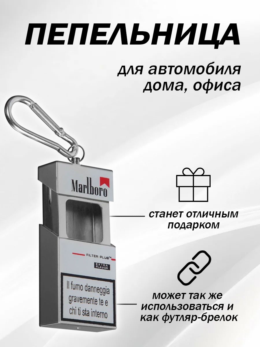 Сигареты Marlboro – купить в интернет-магазине OZON по низкой цене