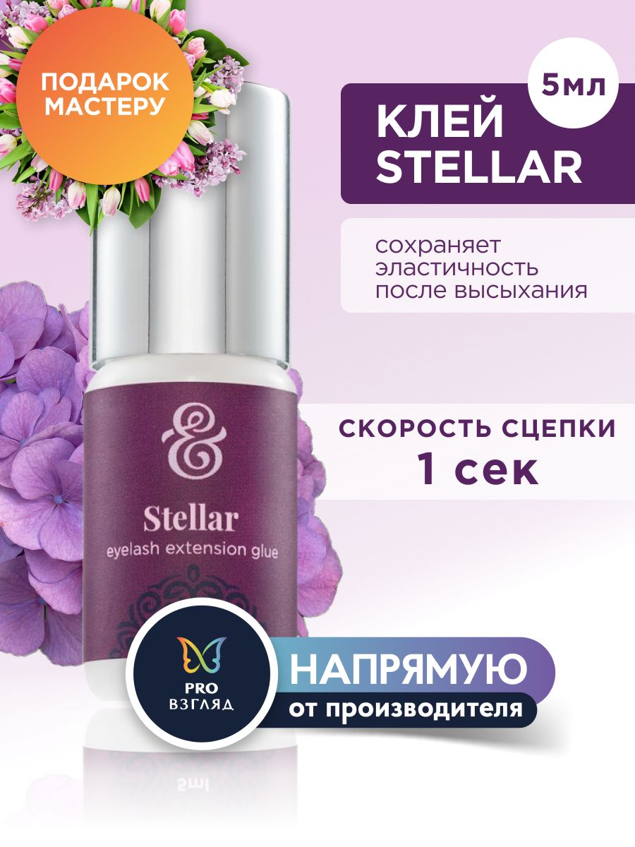 Cosmos отзывы