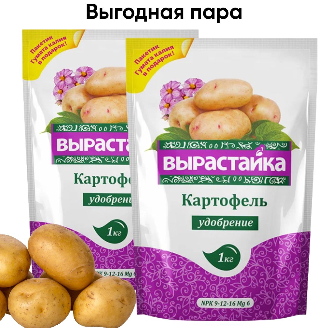 Удобрение Для Картофеля Купить В Тамбове Цена