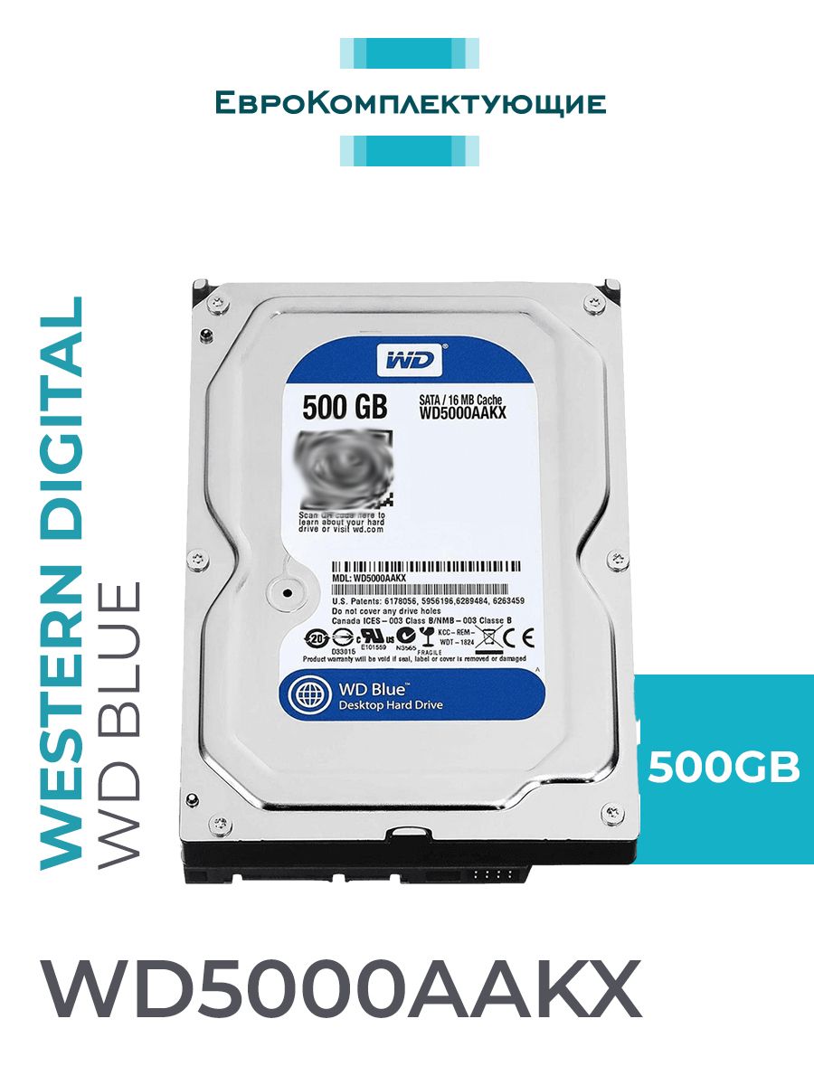 Western Digital 500 ГБ Внутренний жесткий диск WD5000AAKX (WD5000AAKX) 