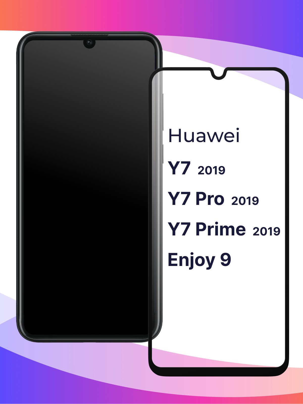 Полноэкранное защитное 3D стекло для телефона Huawei Y7 2019, Y7 Prime 2019,  Enjoy 9 и Y7 Pro 2019 / Противоударное стекло на Хуавей У7 2019, У7 Прайм  2019, Энджой 9 и У7