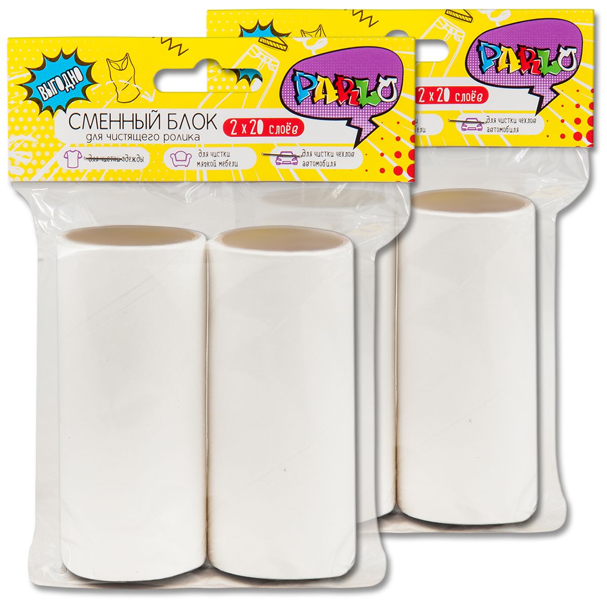 Сменный блок для ролика для чистки. Ролик для чистки одежды + 2 запасных блока. Paterra ролик сменный блок для чистки одежды 24л/72 402-384. Сменные блоки для ролика для чистки одежды. Йорк ролик-щетка для одежды + 4 сменных блока.